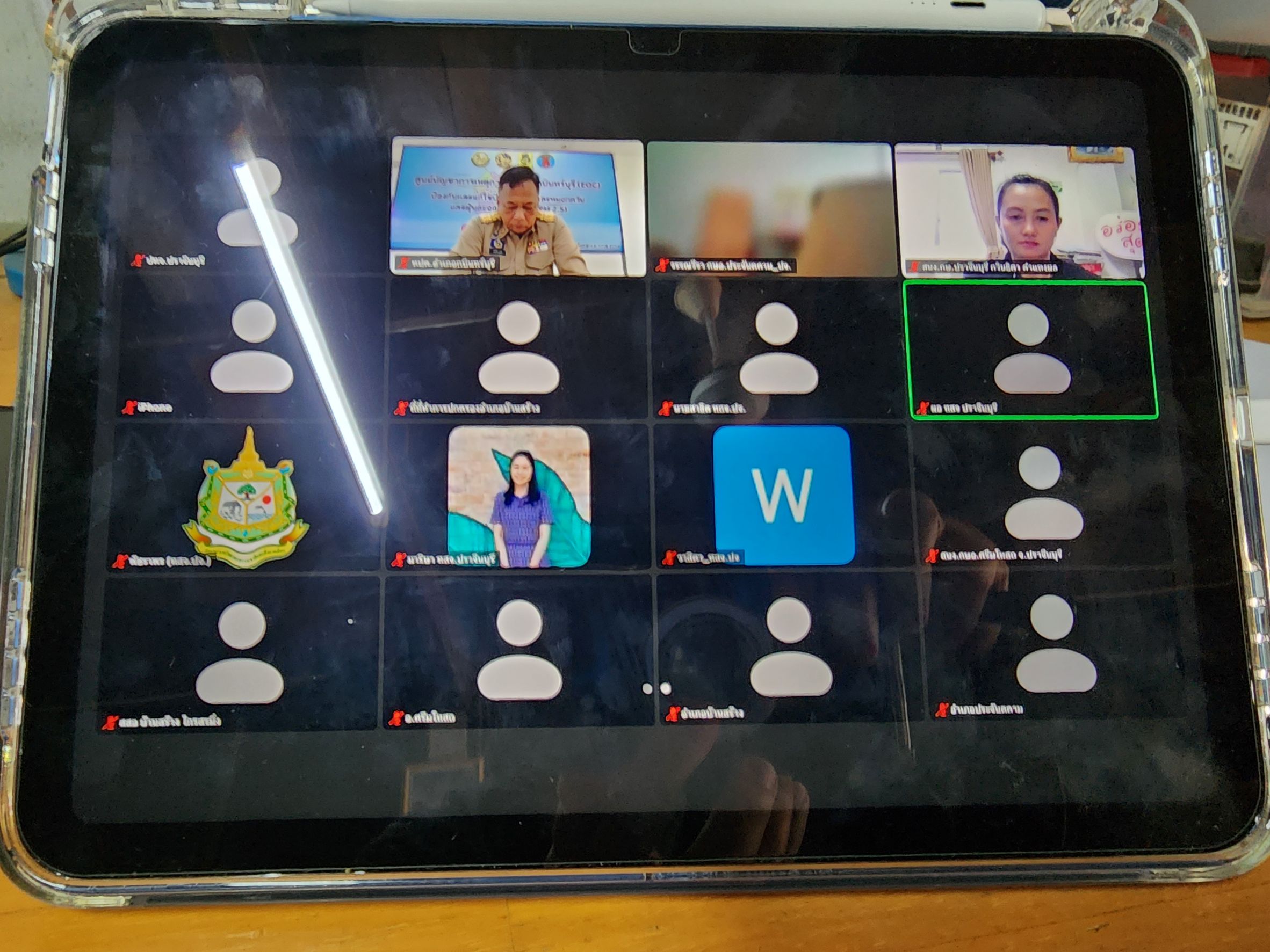 title - วันที่ 1 กุมภาพันธ์ 2569 นายวิทูล ประดิษฐบุญ ปฏิรูปที่ดินจังหวัดปราจีนบุรี  เข้าร่วมประชุมติดตามสถานการณ์จุดความร้อน ผ่านระบบ ZOOM 